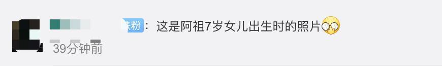 %title插图%num 吴彦祖二胎得女-WordPress极简博客