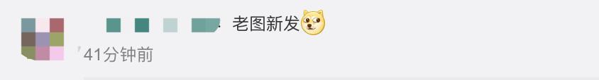 %title插图%num 吴彦祖二胎得女-WordPress极简博客