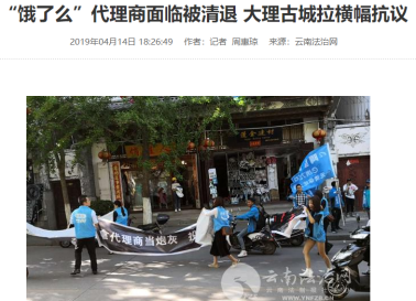 “欠钱不还被强制执行”上热搜，饿了么因12万元成了“老赖”-WordPress极简博客