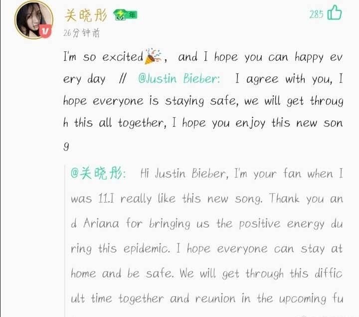 关晓彤追星成功-WordPress极简博客