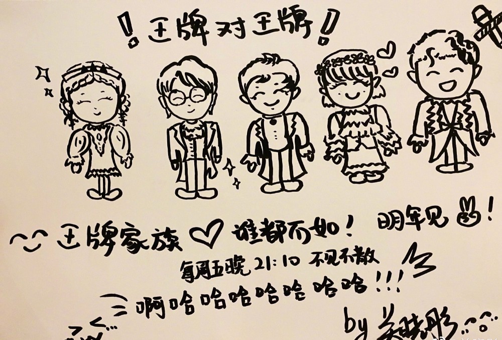 关晓彤追星成功-WordPress极简博客