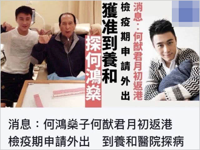 何鸿燊-WordPress极简博客