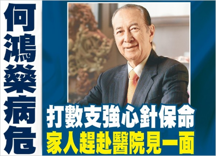 何鸿燊-WordPress极简博客