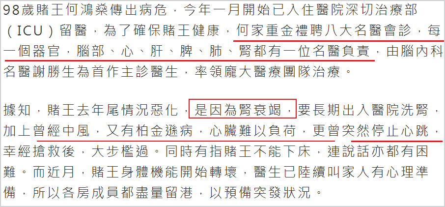 何鸿燊-WordPress极简博客