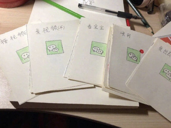 女孩为外婆手绘微信使用说明书-WordPress极简博客