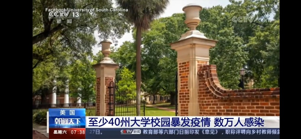%title插图%num 美国40州大学数万人感染新冠-WordPress极简博客