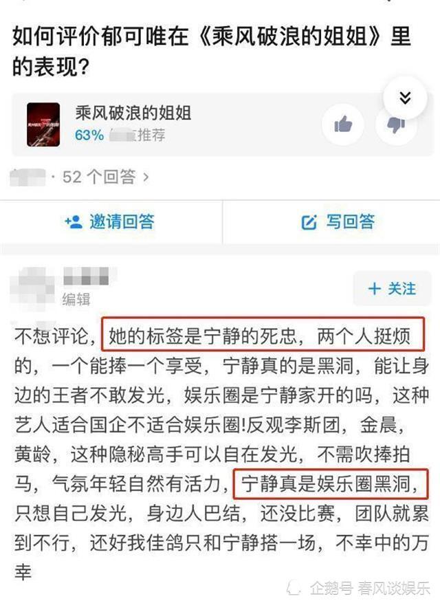 %title插图%num 万茜点赞宁静黑评-WordPress极简博客