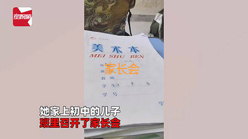 妈妈发现儿子课本手绘武林秘籍-WordPress极简博客