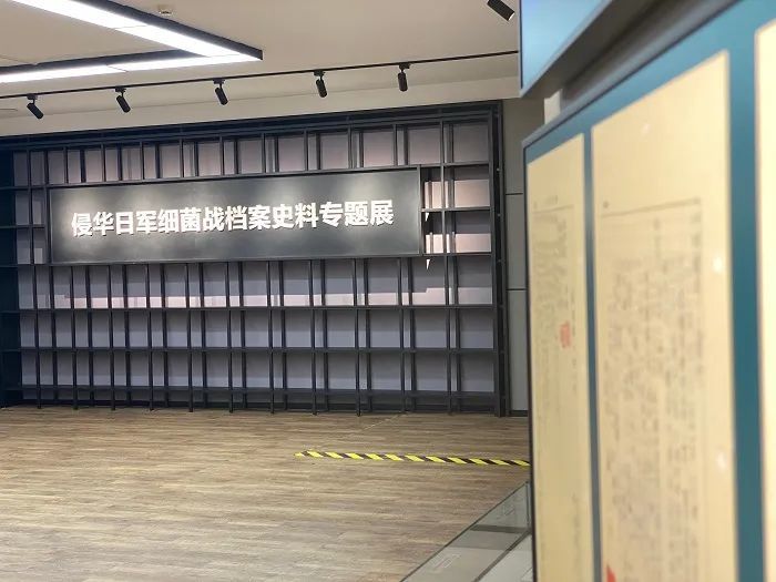 又一支日本细菌部队名单公布-WordPress极简博客