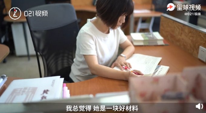%title插图%num 初中当年的师生15年后再成师徒-WordPress极简博客
