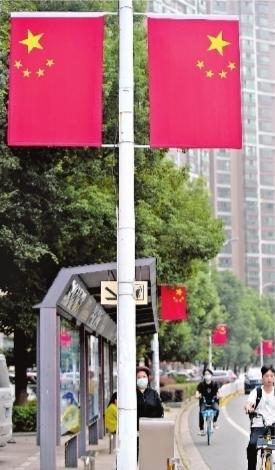 %title插图%num 4万面五星红旗挂上武汉街头-WordPress极简博客