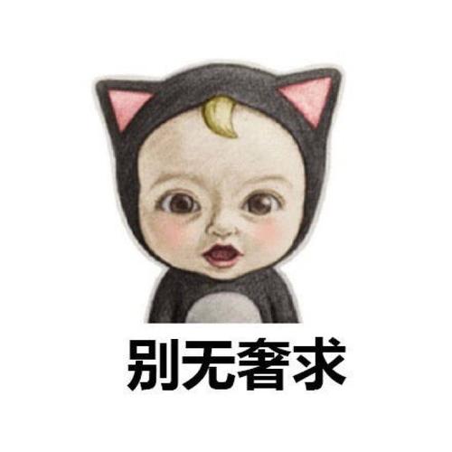 隐形眼镜式追星 不理智的追星方式还是很可怕的-WordPress极简博客