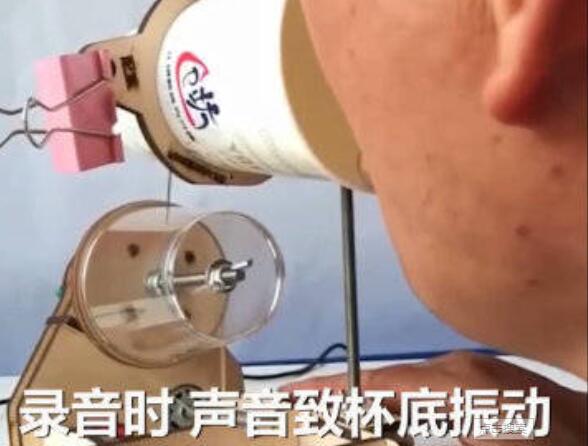物理老师演示纸杯留声机走红-WordPress极简博客
