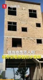 河南周口四层楼房坍塌-WordPress极简博客