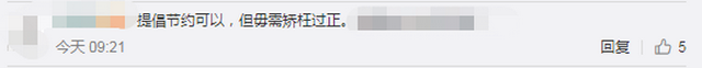 %title插图%num 山西一社区禁止操办生日乔迁宴-WordPress极简博客