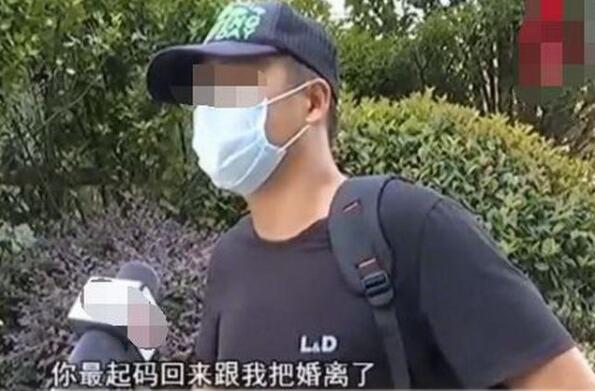 %title插图%num 丈夫刷短视频刷到失踪3年妻子-WordPress极简博客