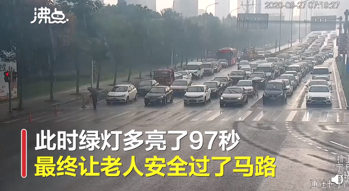 %title插图%num 绿灯为过马路老人多亮了97秒-WordPress极简博客