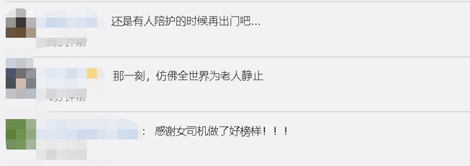 %title插图%num 绿灯为过马路老人多亮了97秒-WordPress极简博客