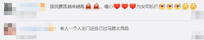 %title插图%num 绿灯为过马路老人多亮了97秒-WordPress极简博客
