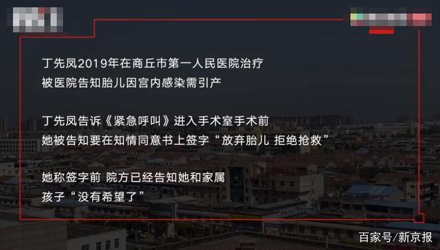 %title插图%num 河南早产儿死而复生产妇发声-WordPress极简博客