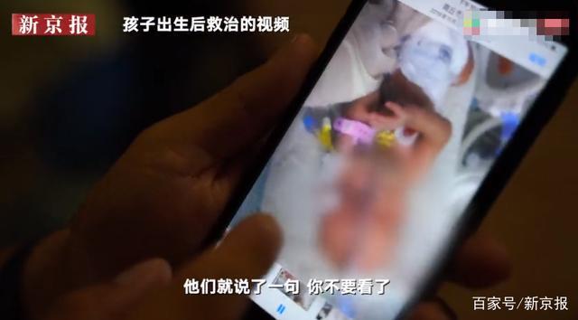 %title插图%num 河南早产儿死而复生产妇发声-WordPress极简博客