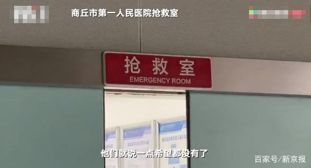 %title插图%num 河南早产儿死而复生产妇发声-WordPress极简博客