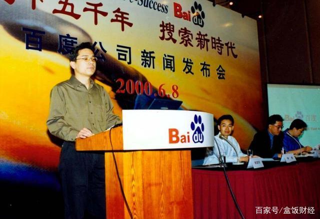 %title插图%num 百度首支纪录片-WordPress极简博客
