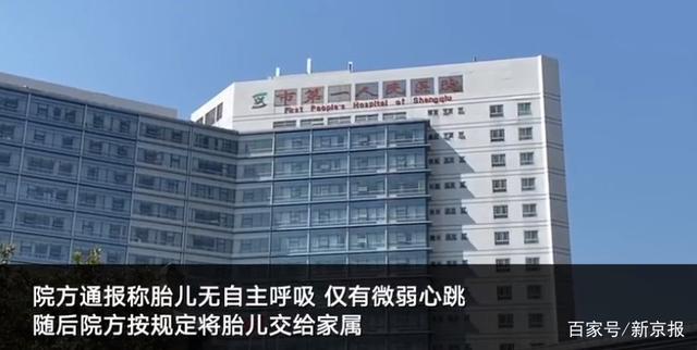 %title插图%num 河南早产儿死而复生产妇发声-WordPress极简博客