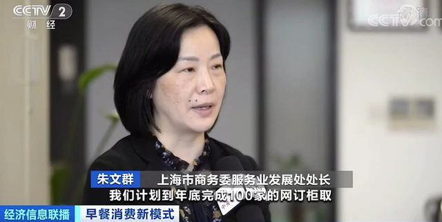%title插图%num 早餐自提柜一天收入近万元-WordPress极简博客