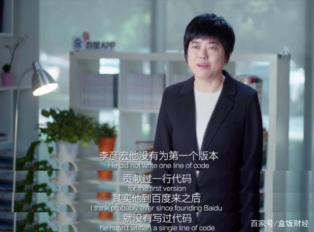 %title插图%num 百度首支纪录片-WordPress极简博客