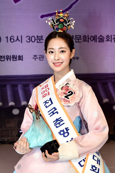 %title插图%num 韩国最高级别“传统美人”诞生-WordPress极简博客