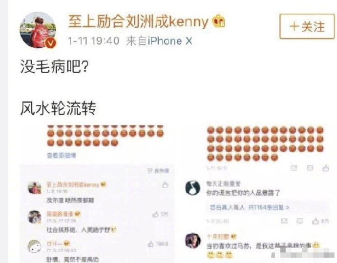 刘洲成点赞说马苏拍戏少视频-WordPress极简博客