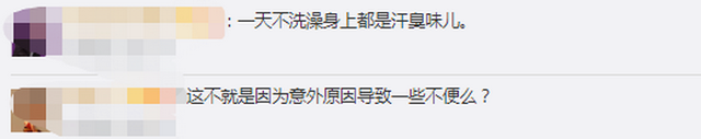 校方回应学生拿号到招待所洗澡-WordPress极简博客