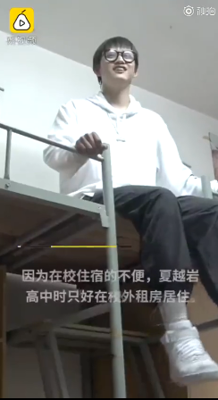 %title插图%num 武汉2米高新生一人睡两张床-WordPress极简博客