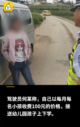 7座小车塞进33名幼童当校车-WordPress极简博客