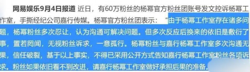 明星航空里程被盗原因-WordPress极简博客