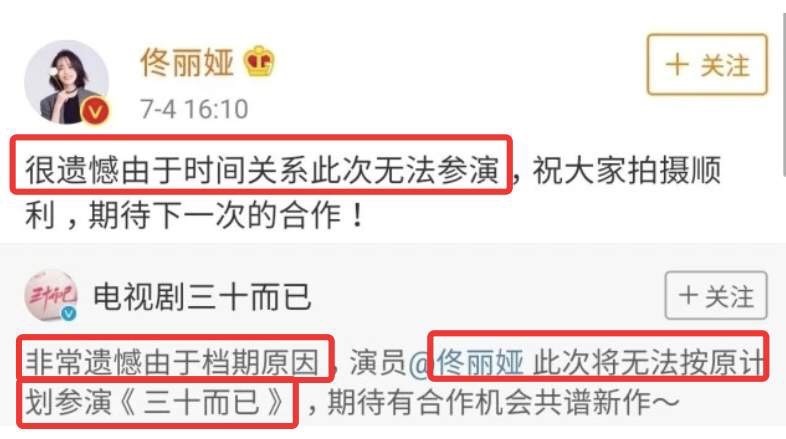 明星航空里程被盗原因-WordPress极简博客