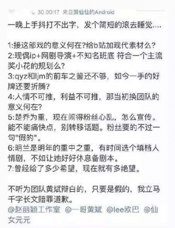明星航空里程被盗原因-WordPress极简博客