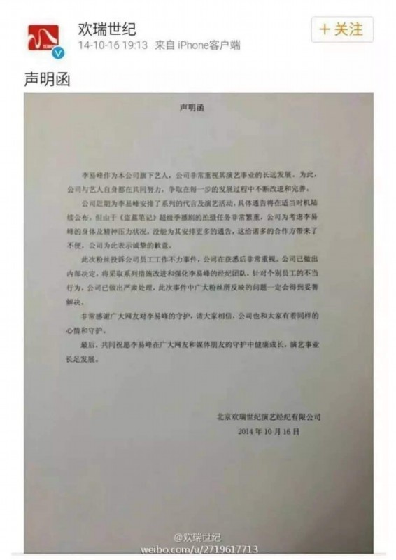 明星航空里程被盗原因-WordPress极简博客