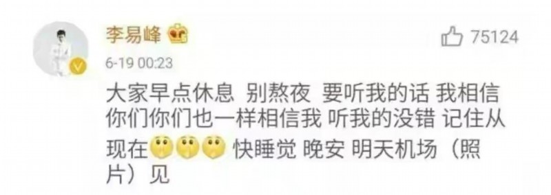 明星航空里程被盗原因-WordPress极简博客
