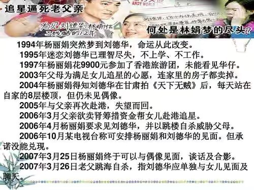 明星航空里程被盗原因-WordPress极简博客