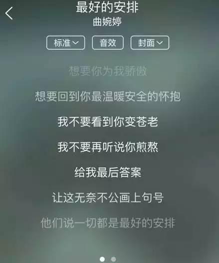 %title插图%num 曲婉婷为贪污3.5亿入狱母亲喊冤-WordPress极简博客
