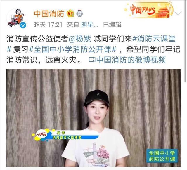 杨紫果然进组就瘦，《青簪行》路透颜值高-WordPress极简博客