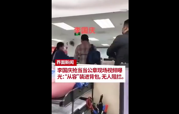 当当公布夺章画面 李国庆透露“夺权”计划-WordPress极简博客