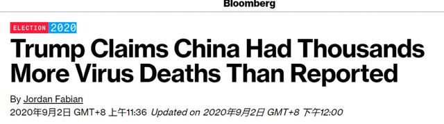 %title插图%num 特朗普称中国死亡人数比美多得多-WordPress极简博客