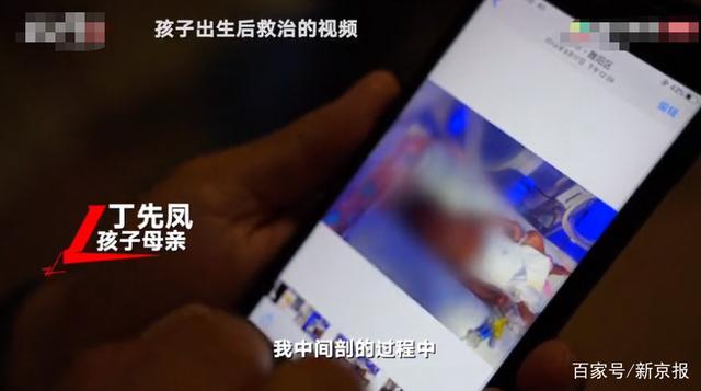 %title插图%num 河南早产儿死而复生产妇发声-WordPress极简博客