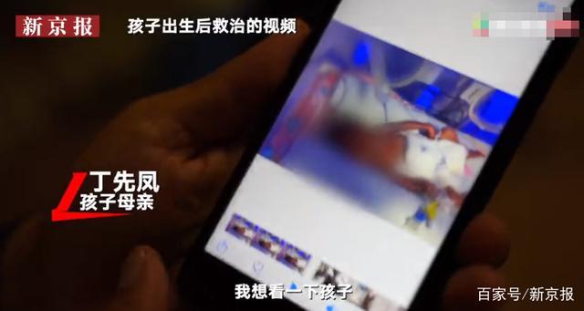 %title插图%num 河南早产儿死而复生产妇发声-WordPress极简博客