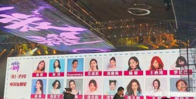 《乘风破浪的姐姐们》来袭，三十位出名女艺人，拟邀嘉宾不现实-WordPress极简博客