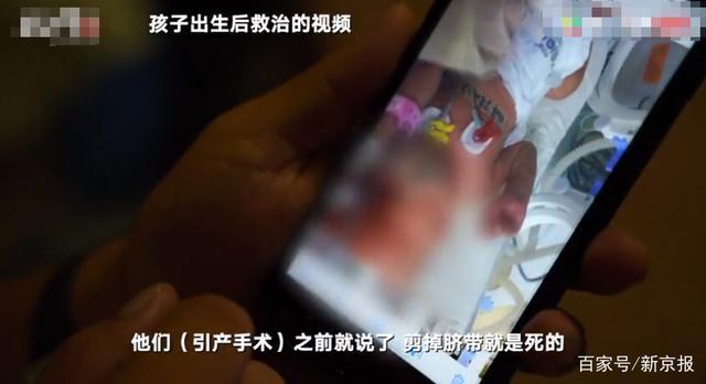 %title插图%num 河南早产儿死而复生产妇发声-WordPress极简博客
