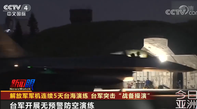 %title插图%num 台战机清晨紧急起飞模拟制敌空袭-WordPress极简博客